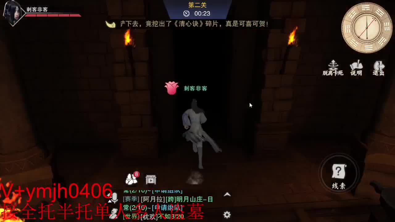 接各种 第5段