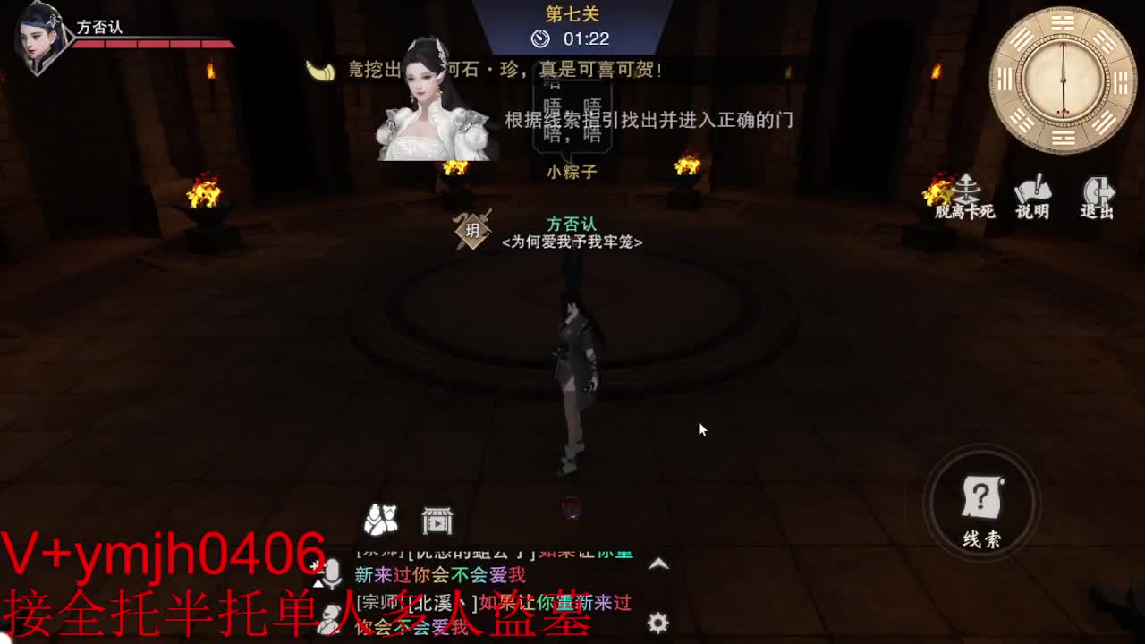 接各种 第6段