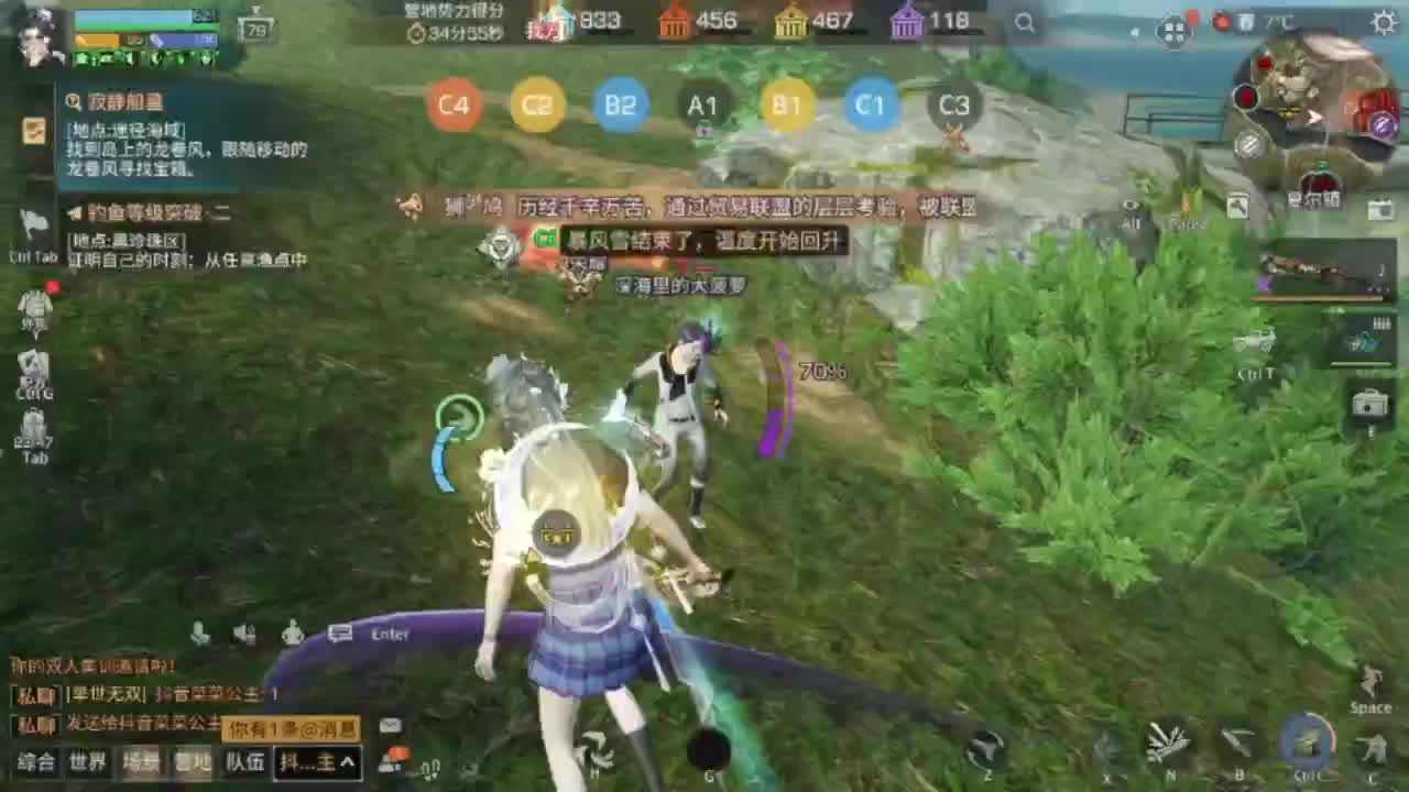 二代雷拓冲冲冲 第1段