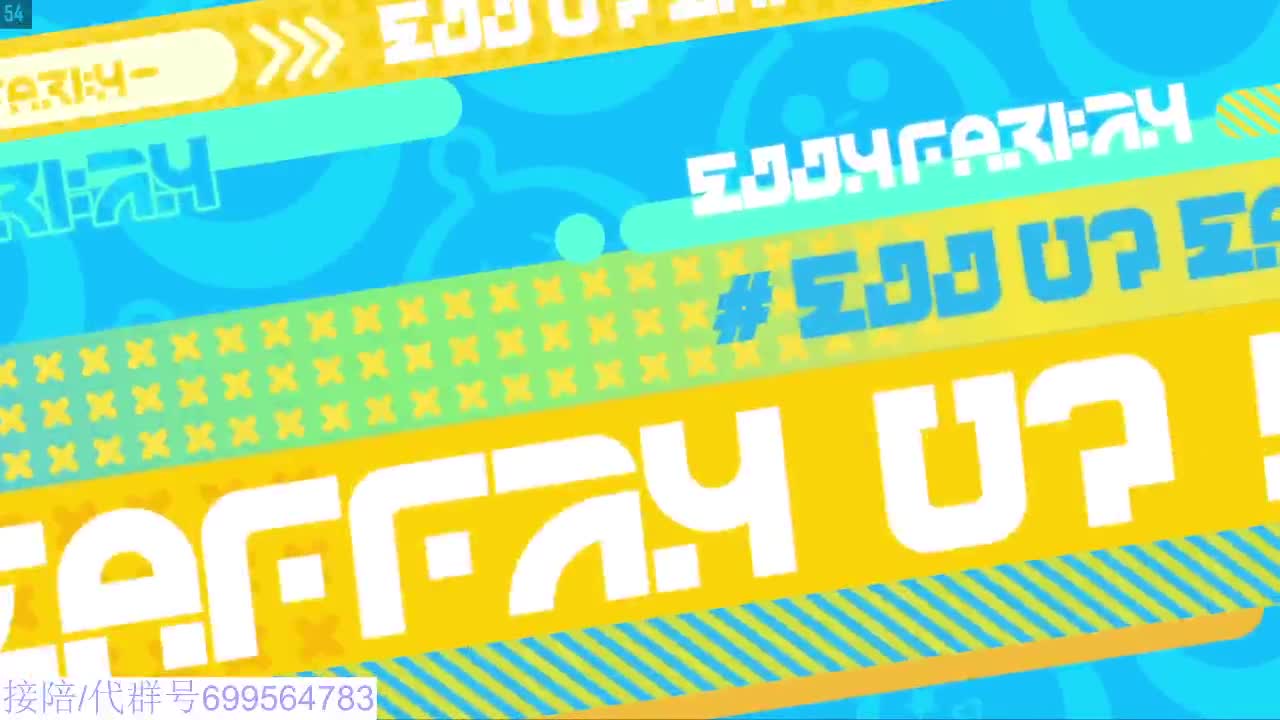 接代上凤凰蛋 第4段