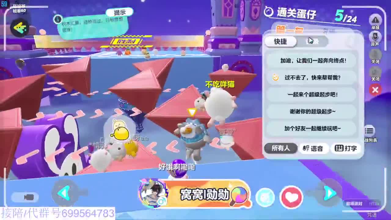 接代上凤凰蛋 第6段