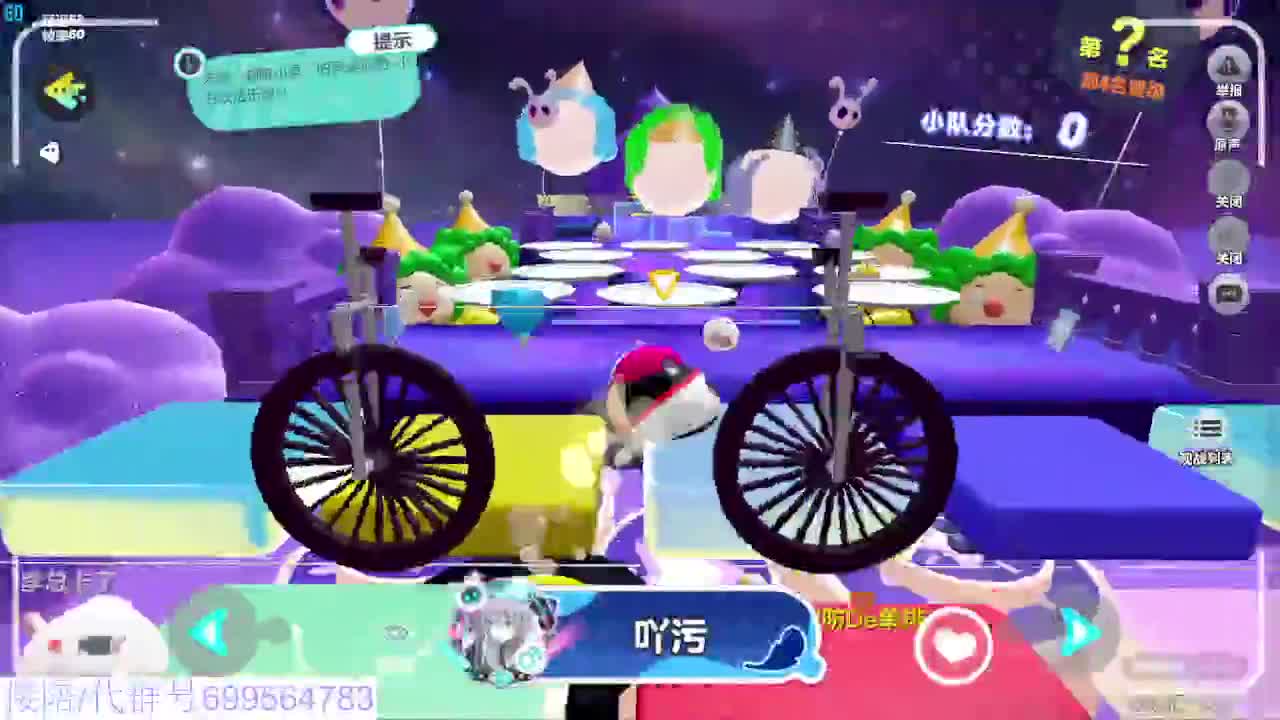 接代上凤凰蛋 第8段