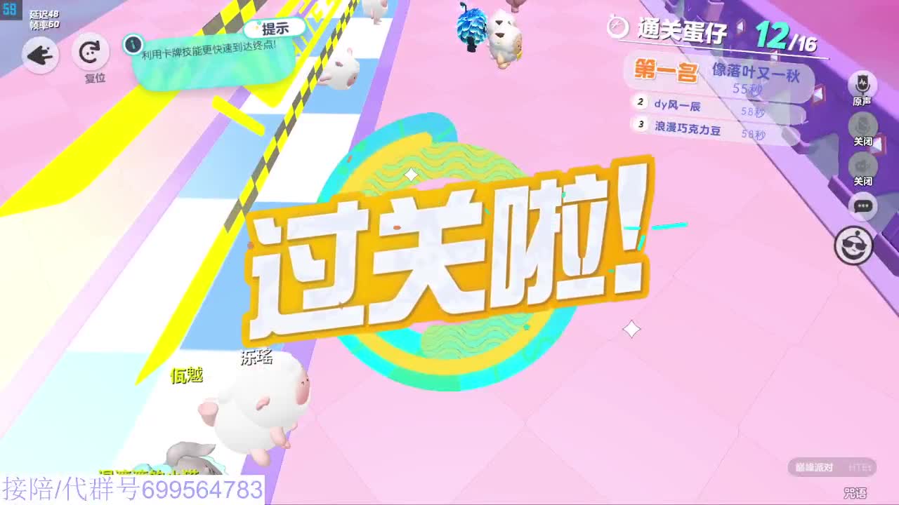 接代上凤凰蛋 第9段