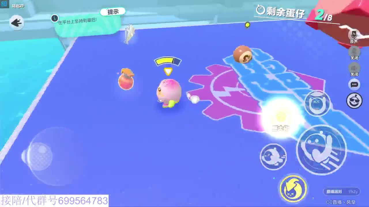 接代上凤凰蛋 第10段