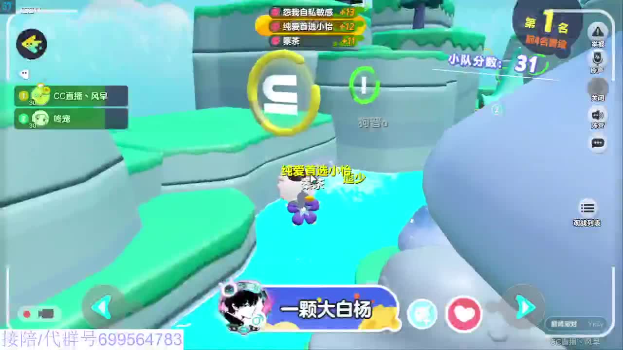 接代上凤凰蛋 第12段