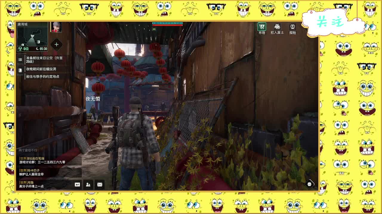 又是狙仔的一天！ 第1段