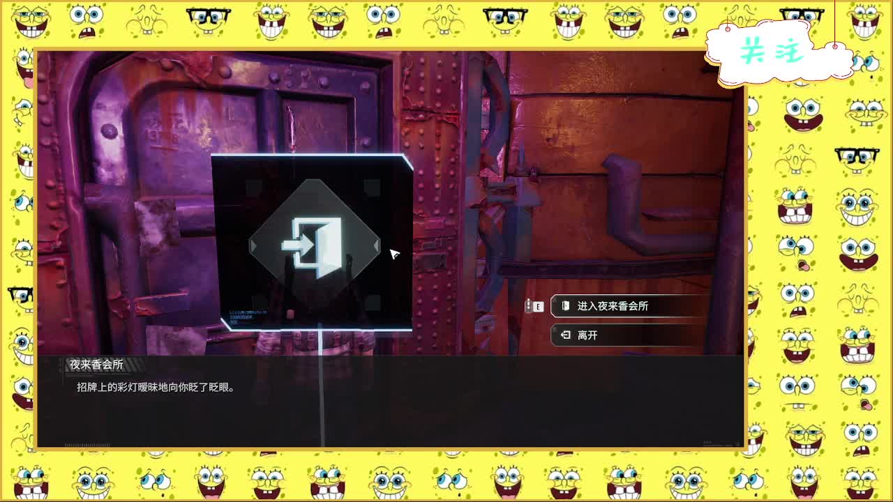 又是狙仔的一天！ 第4段