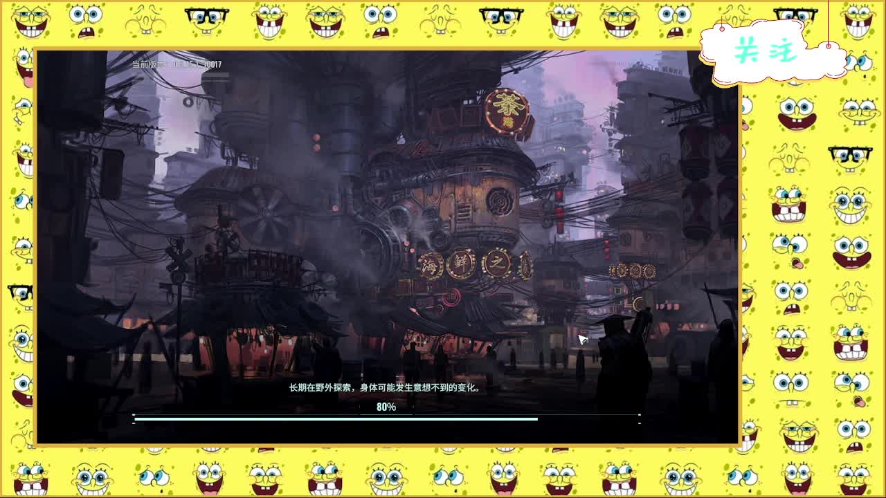 又是狙仔的一天！ 第5段