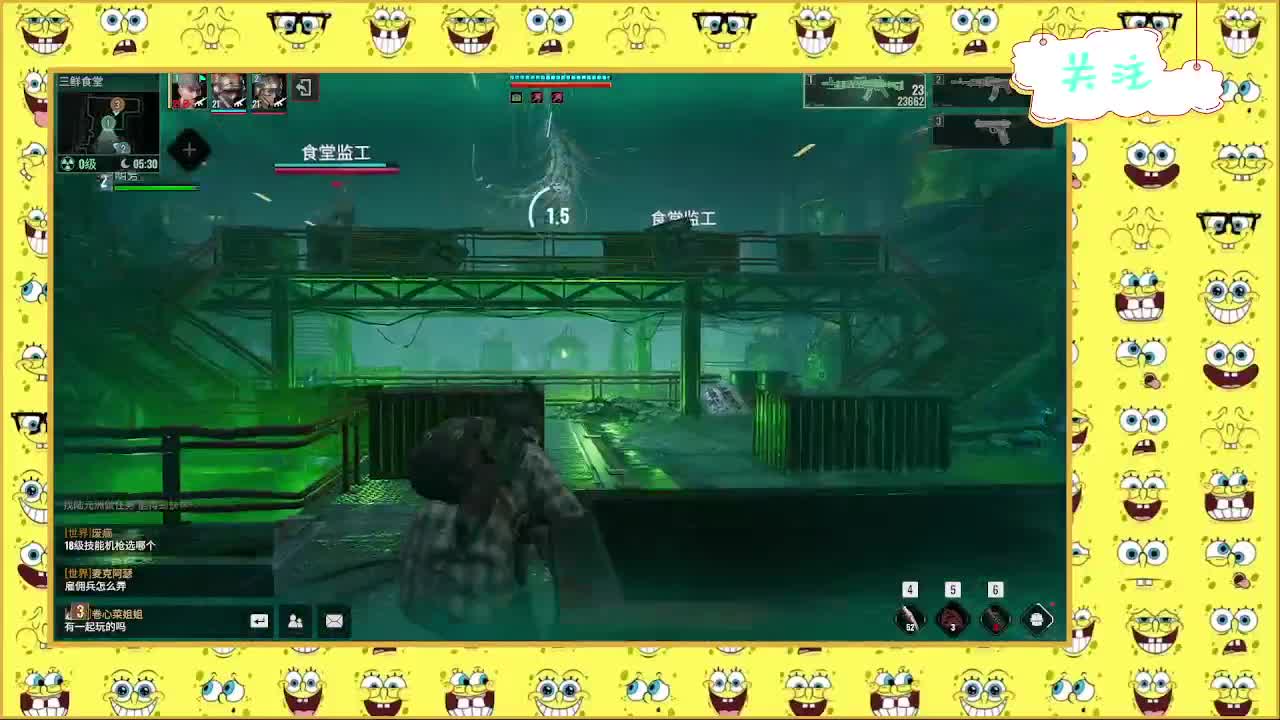 又是狙仔的一天！ 第7段