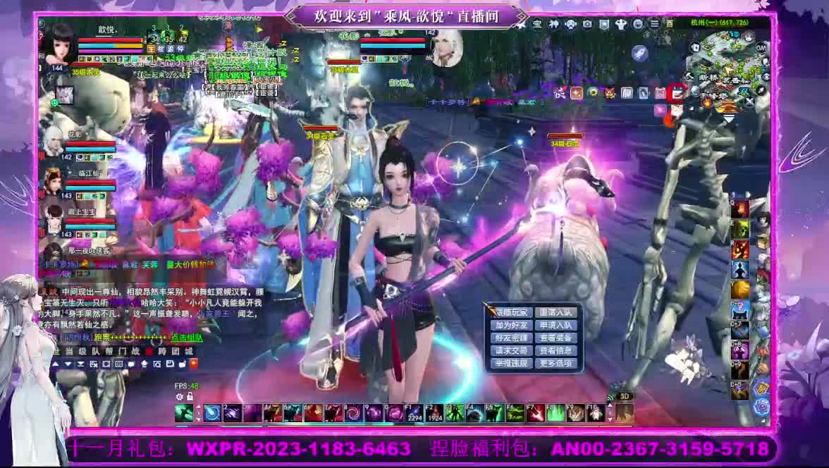 星光好礼  断桥雪等你 第3段