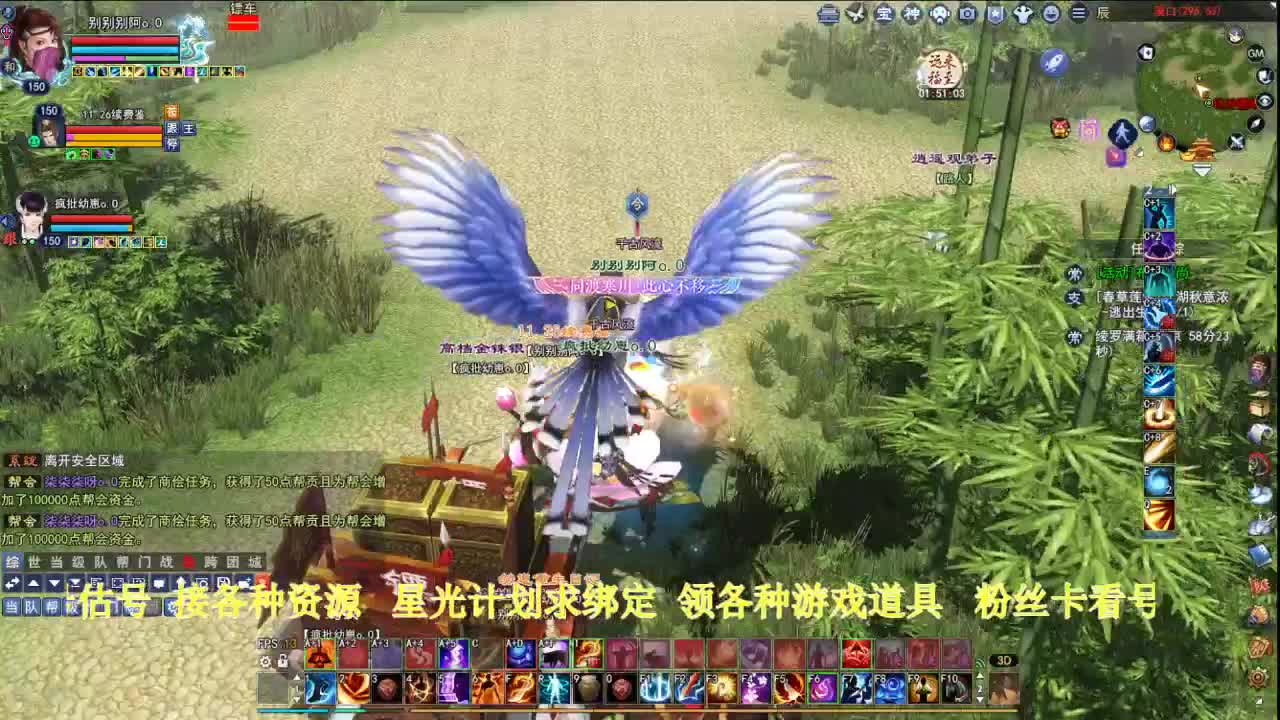 专业看号估号！星光计划求绑定！ 第2段