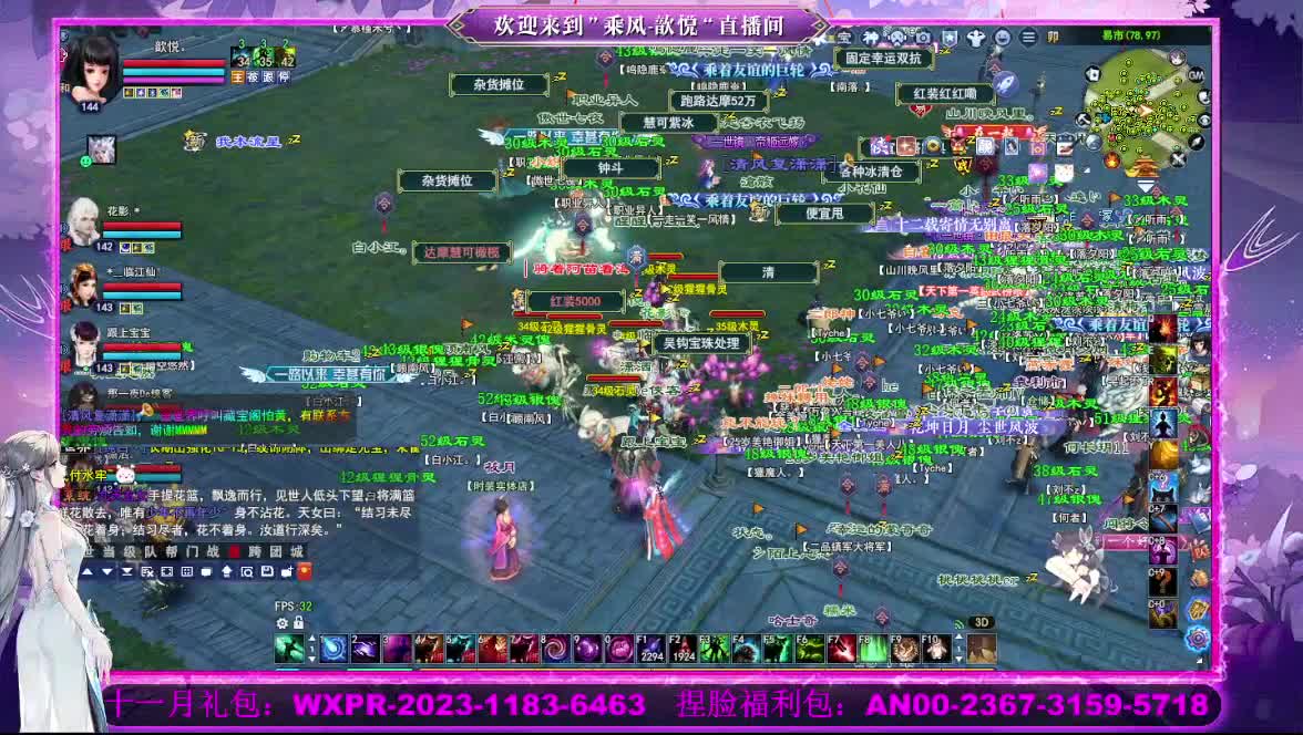 星光好礼  断桥雪等你 第4段