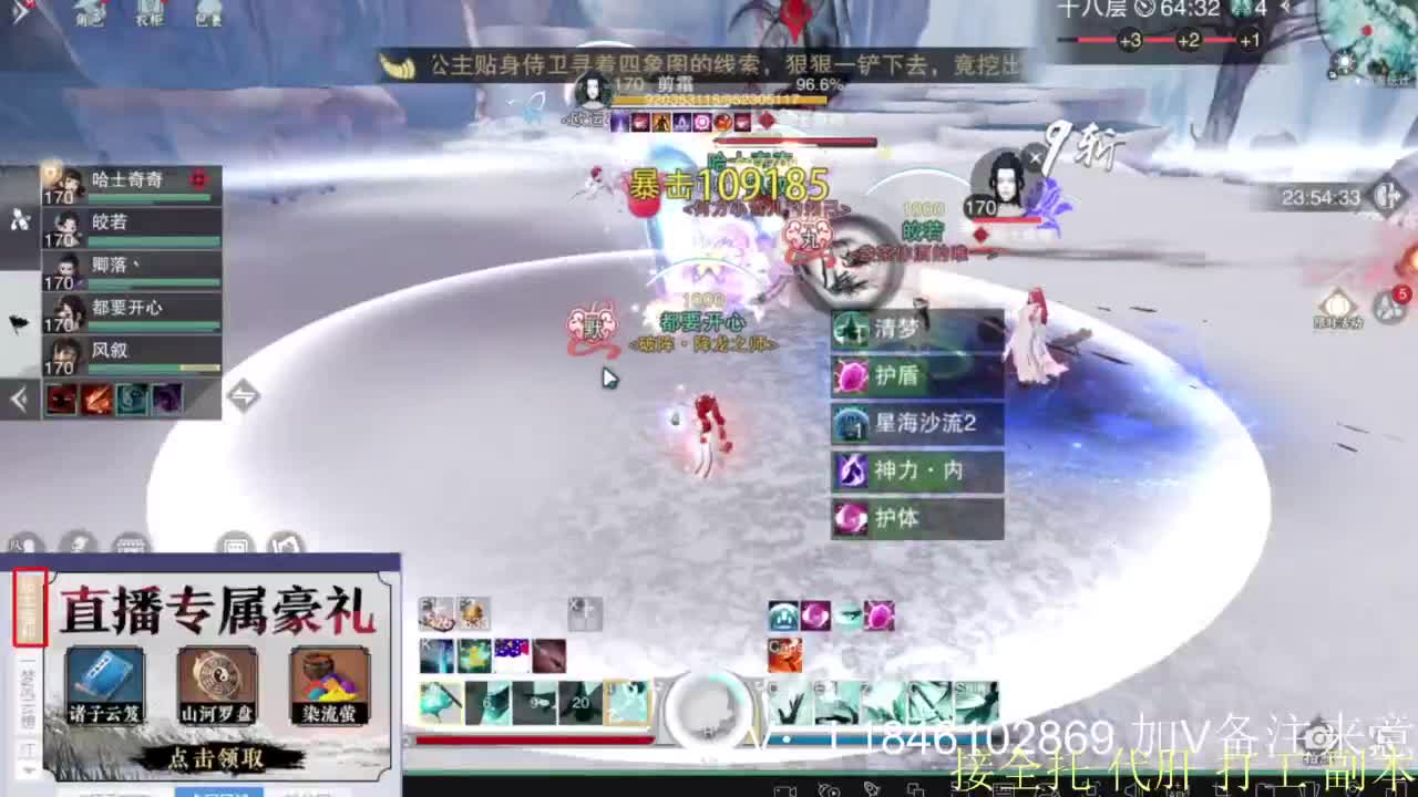 接副本托管各种 第1段