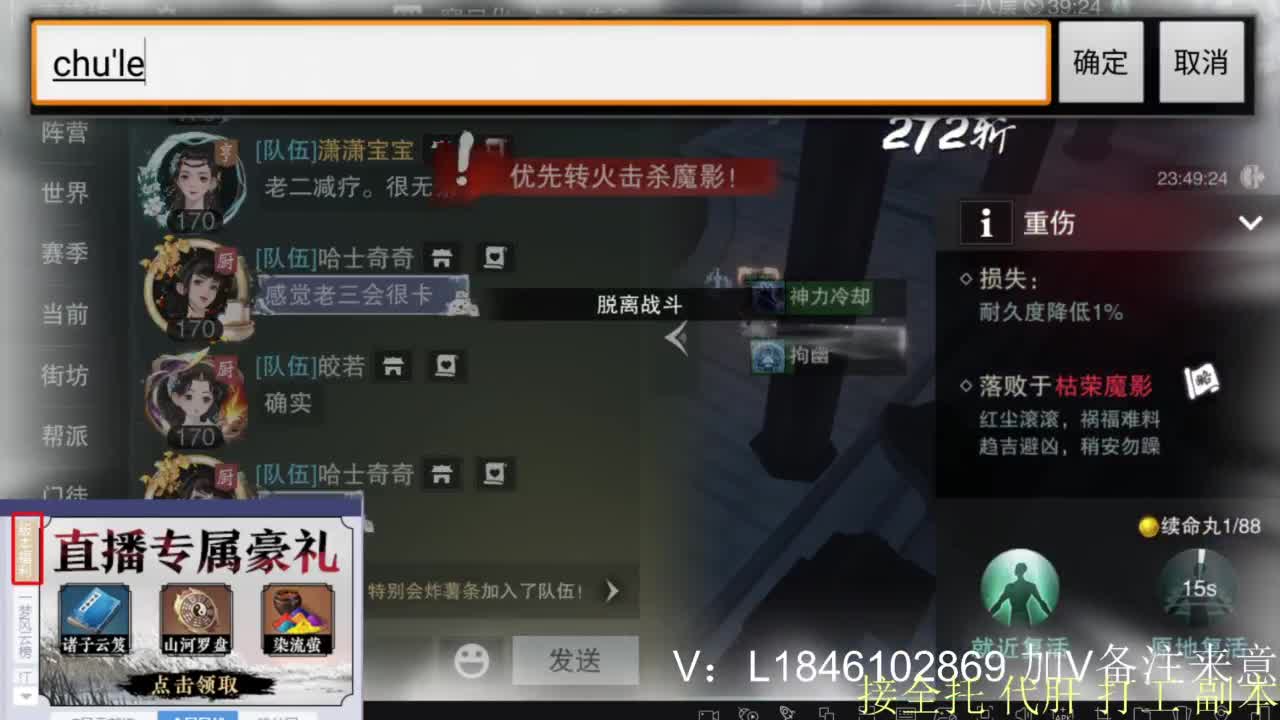 接副本托管各种 第2段