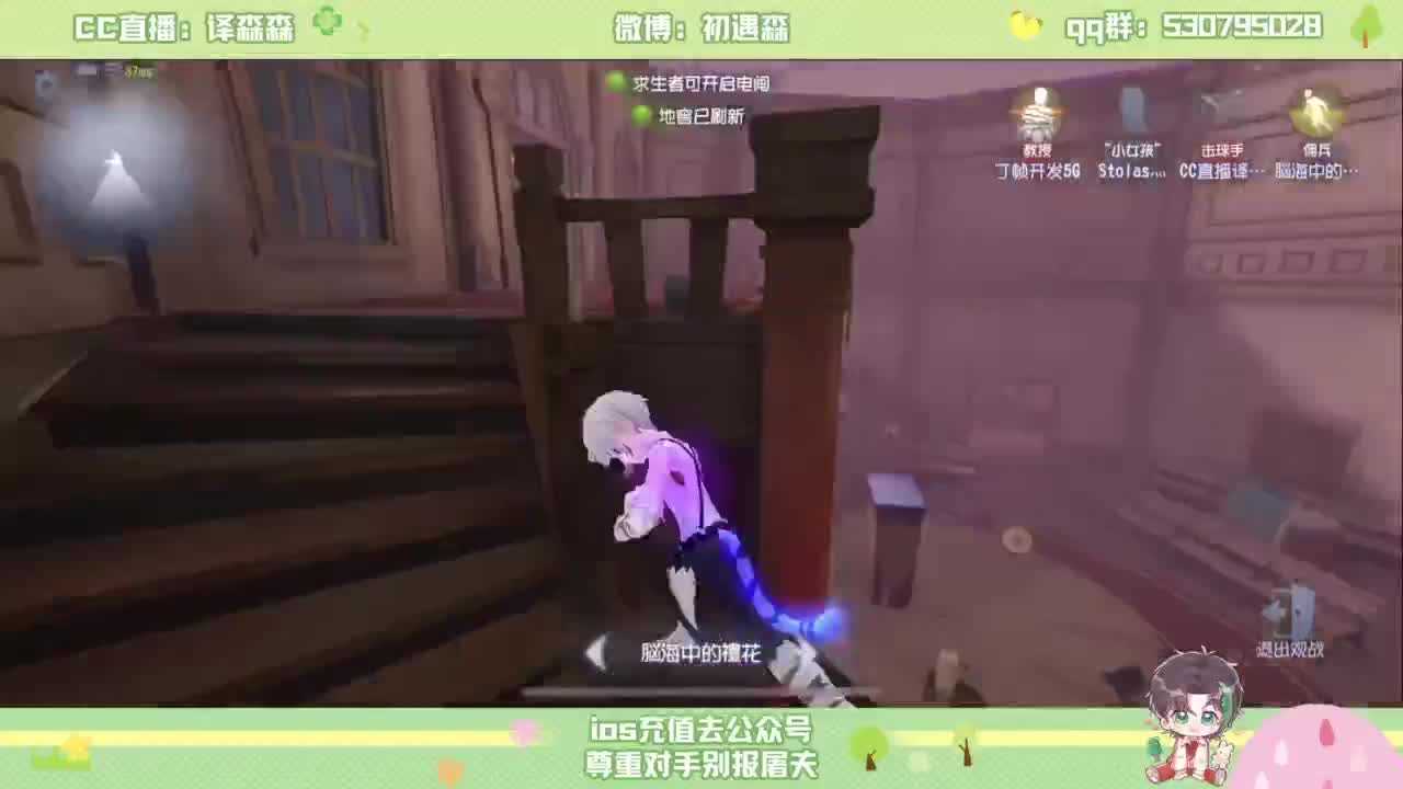 森同学 第2段