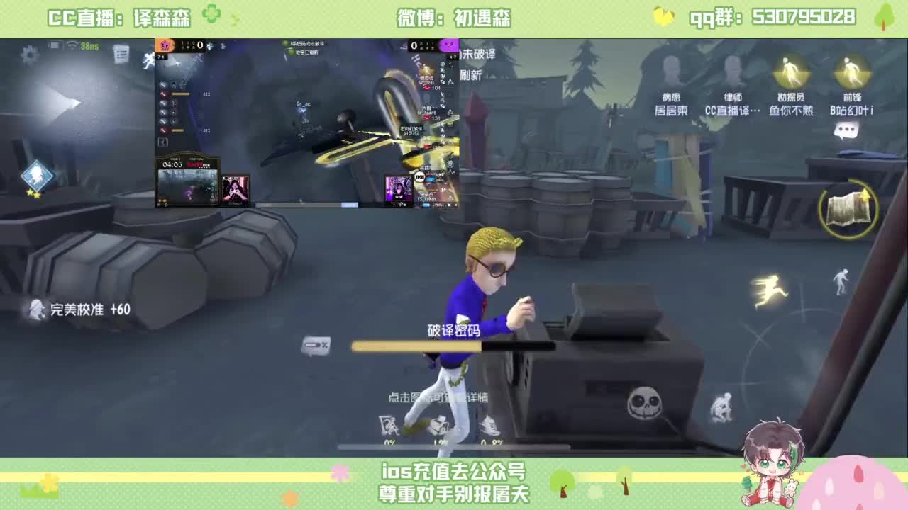 森同学 第4段