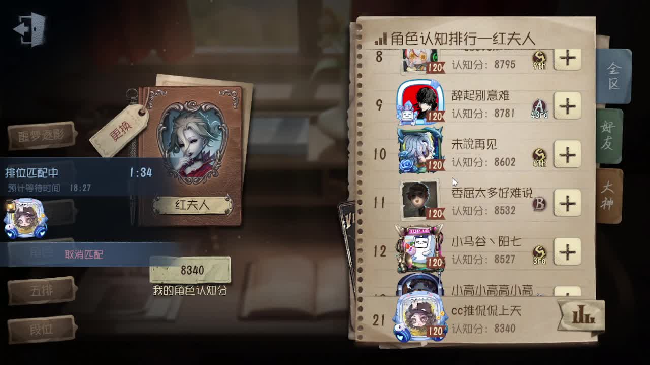 上分了~~~ 第1段