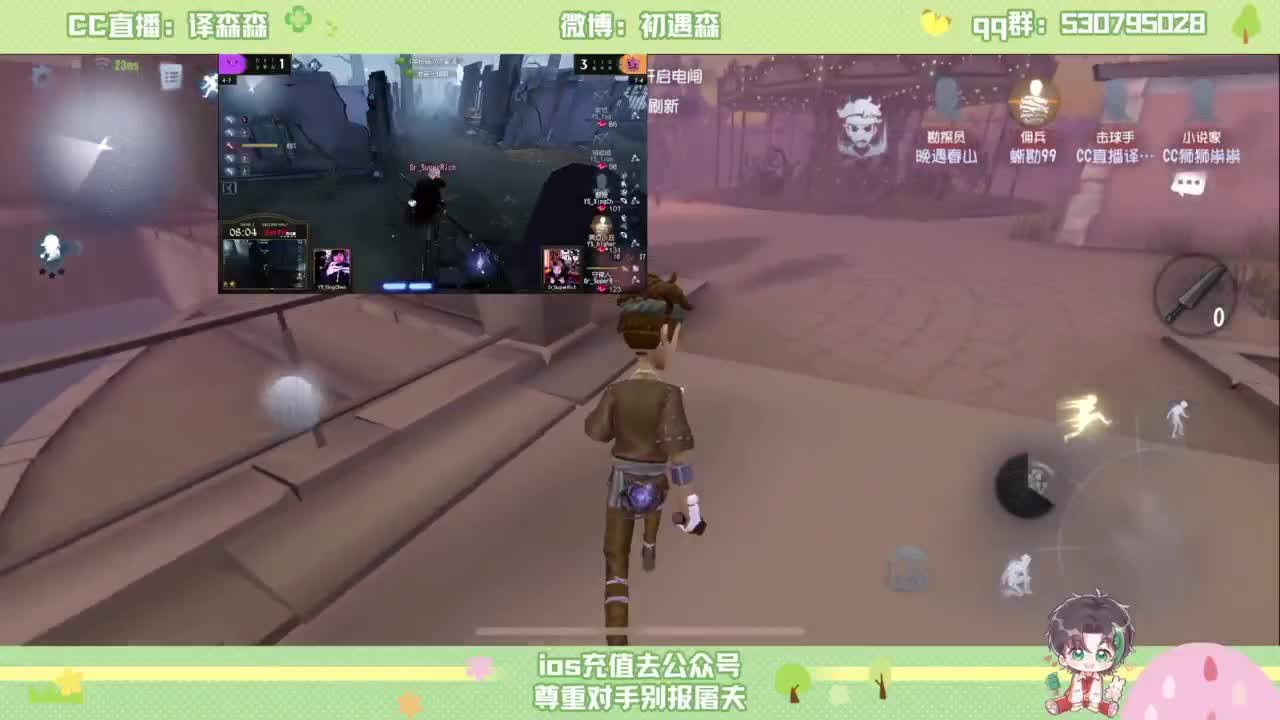 森同学 第5段