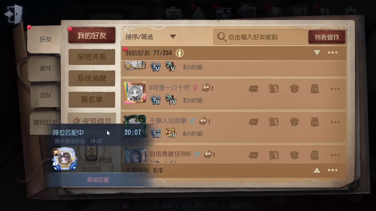 上分了~~~ 第2段