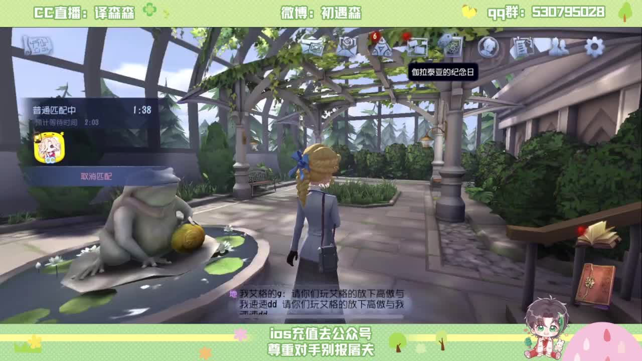 森同学 第6段