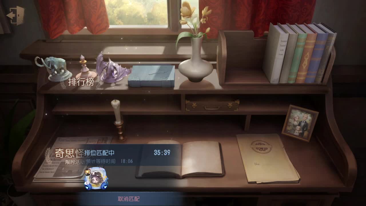 上分了~~~ 第5段