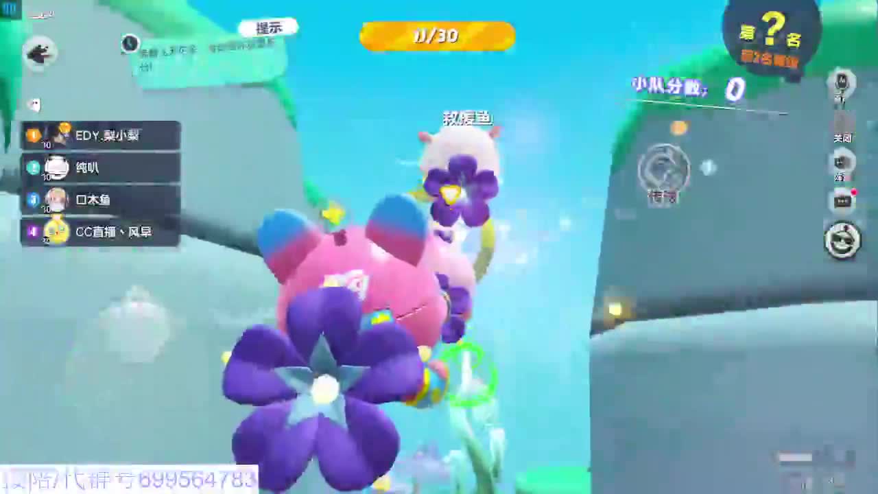 接代上凤凰蛋 第2段