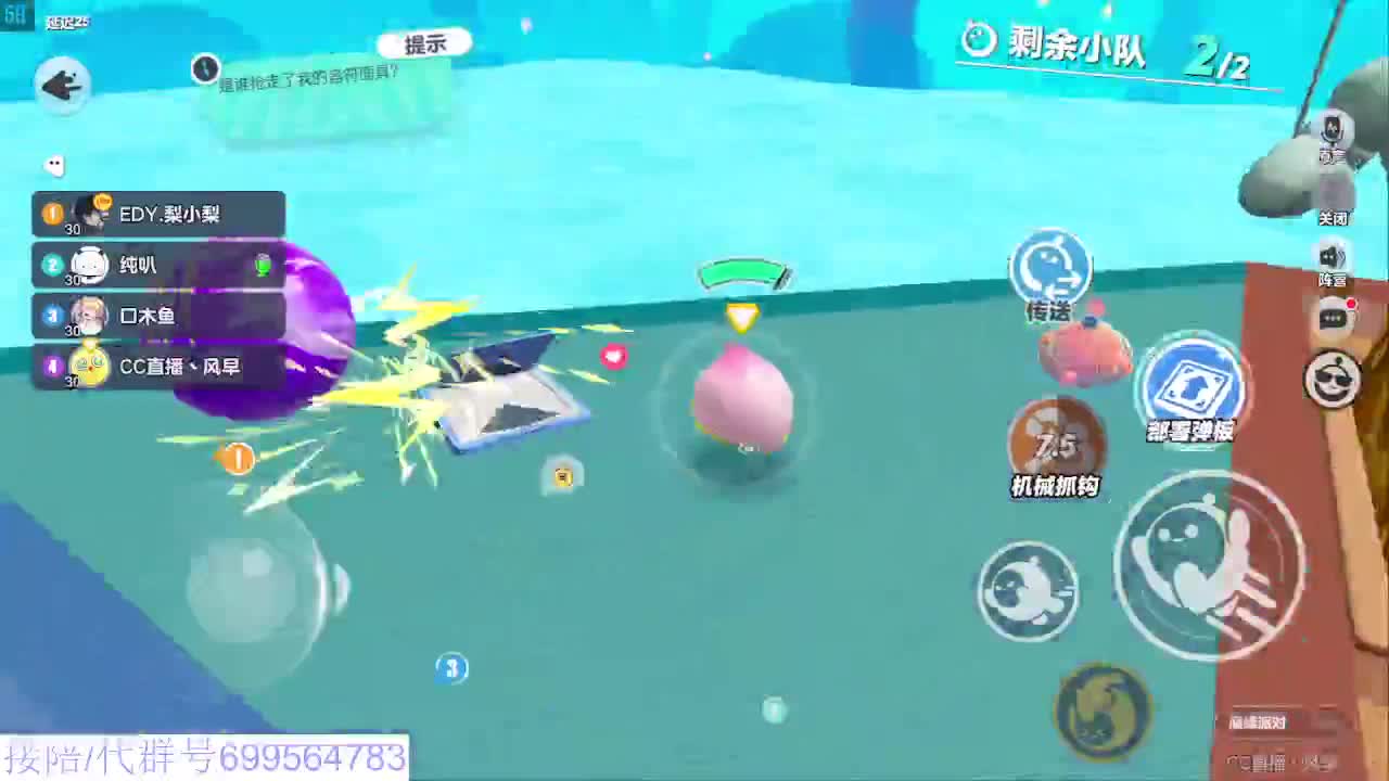 接代上凤凰蛋 第3段
