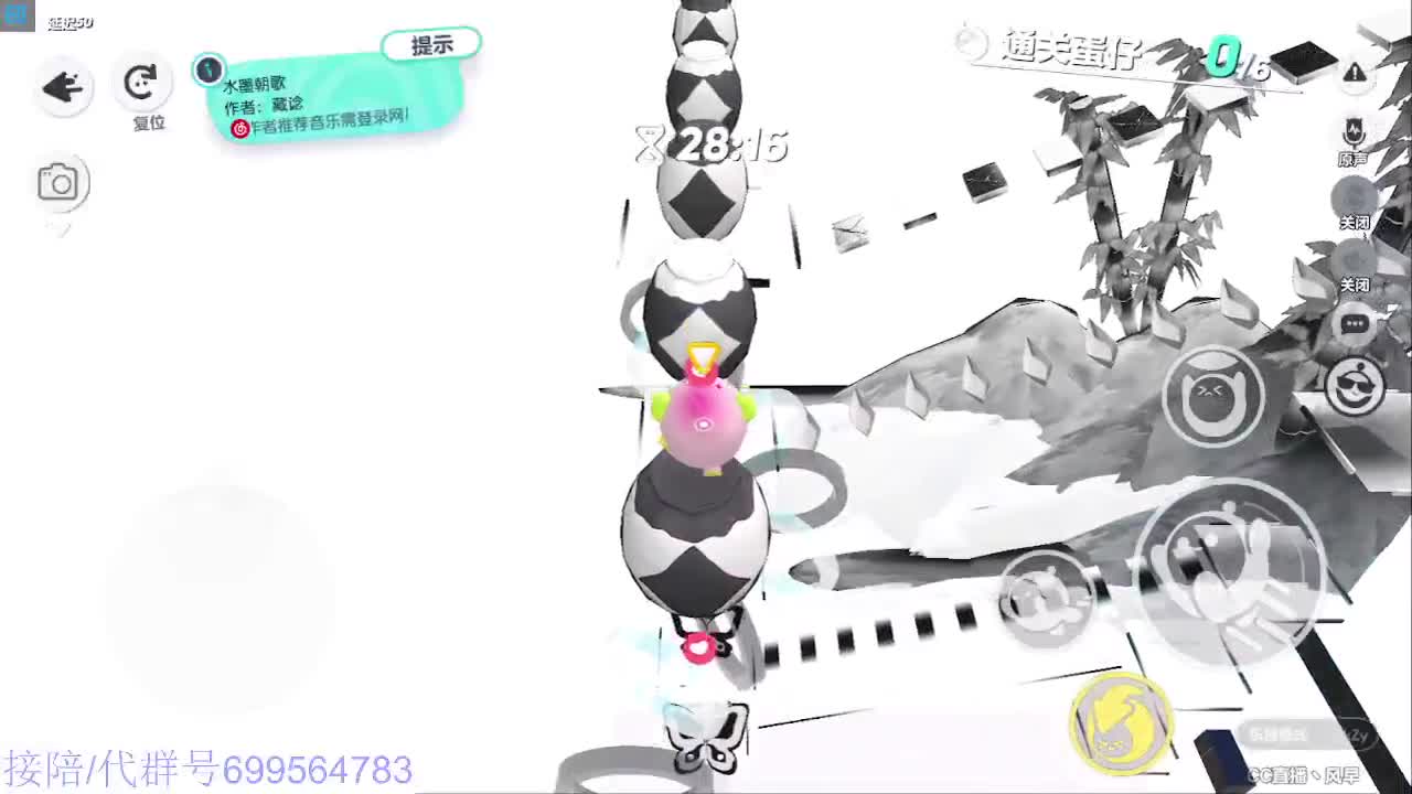 接代上凤凰蛋 第5段