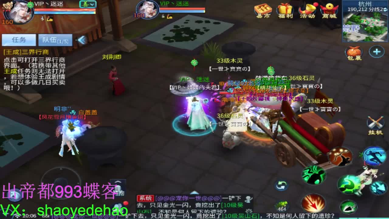 接竞技场 托管 比武 首席 背饰！ 第1段