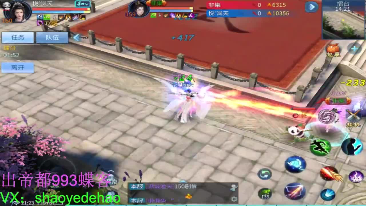 接竞技场 托管 比武 首席 背饰！ 第3段