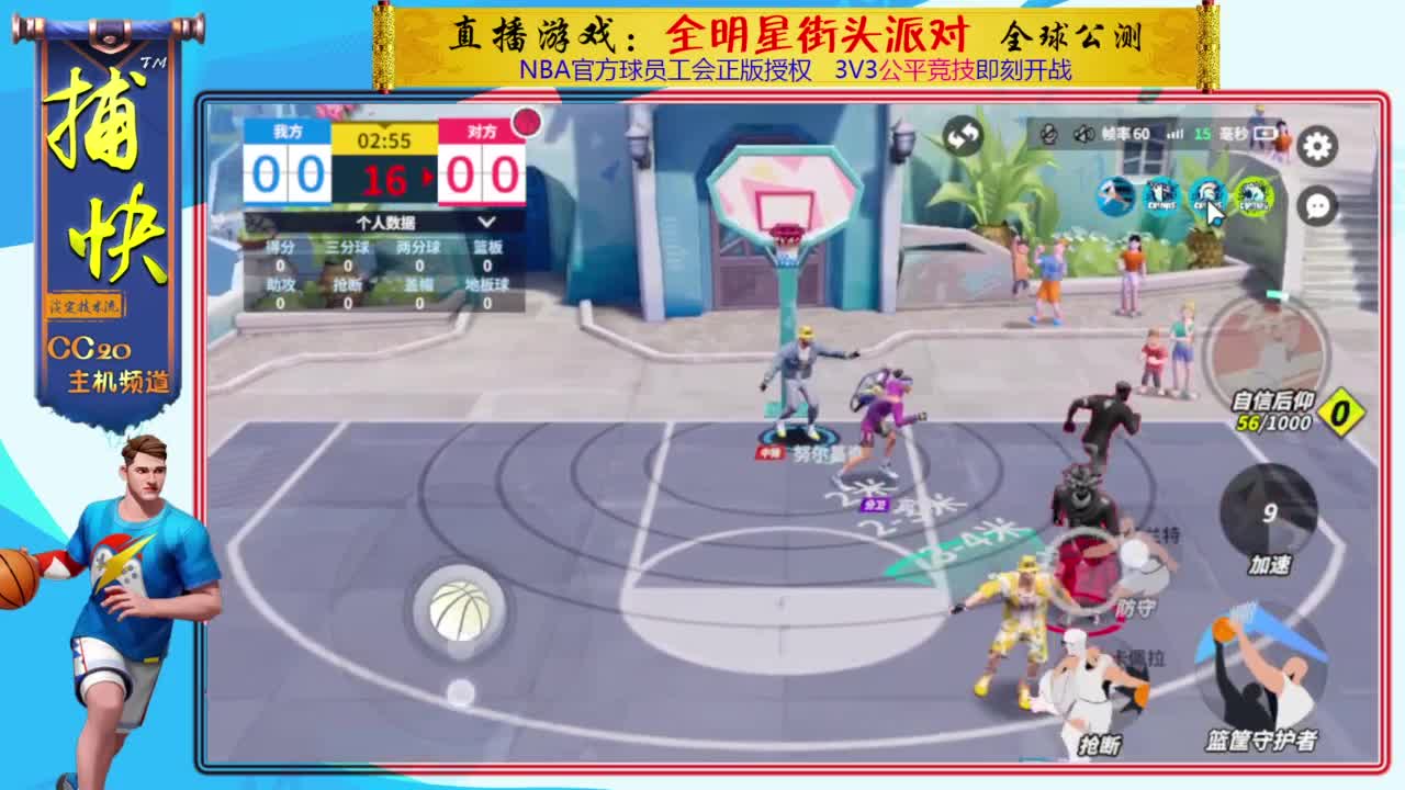 你不是最菜的！ 第1段