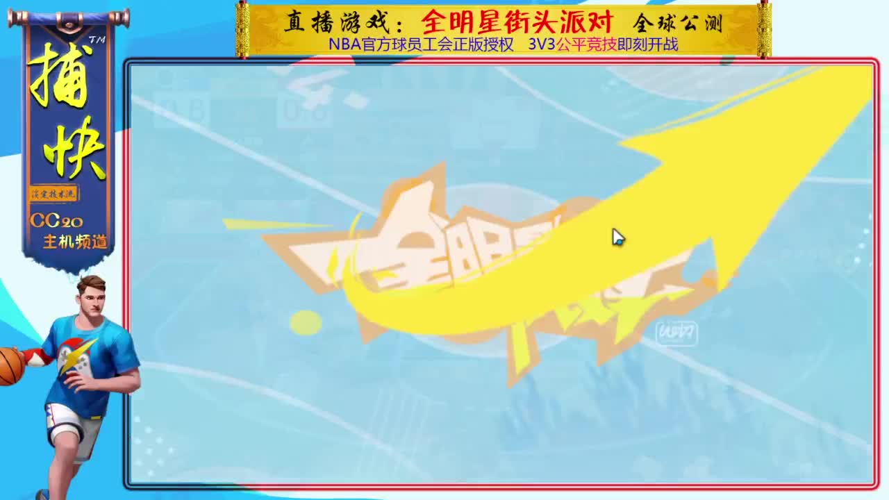 你不是最菜的！ 第2段