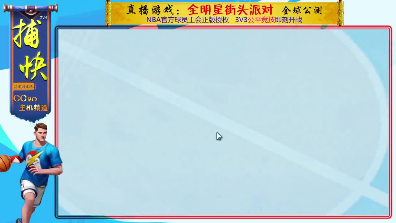 你不是最菜的！ 第3段