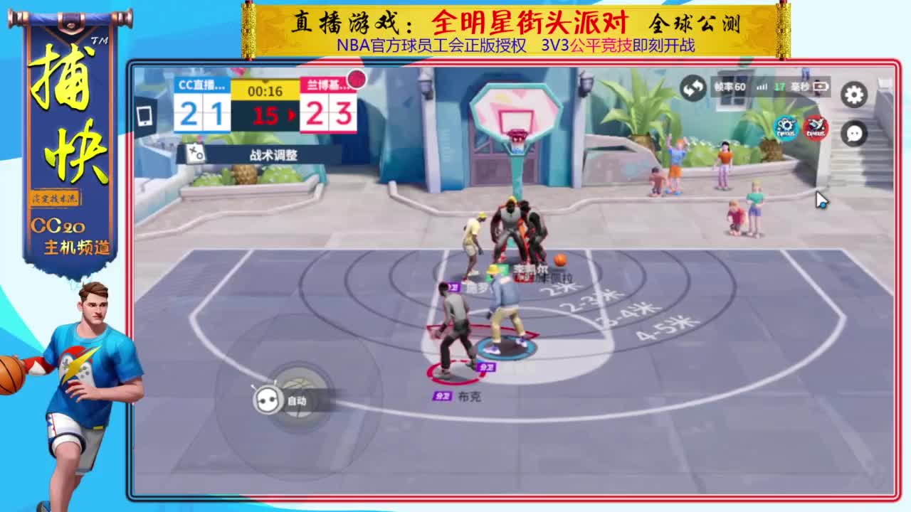 你不是最菜的！ 第5段