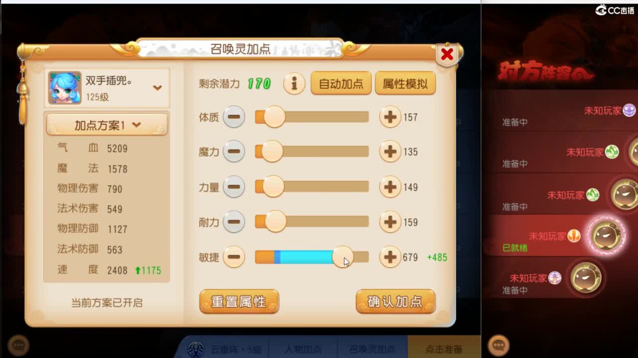 捡捡F交下战神山~感谢哦~~~ 第4段