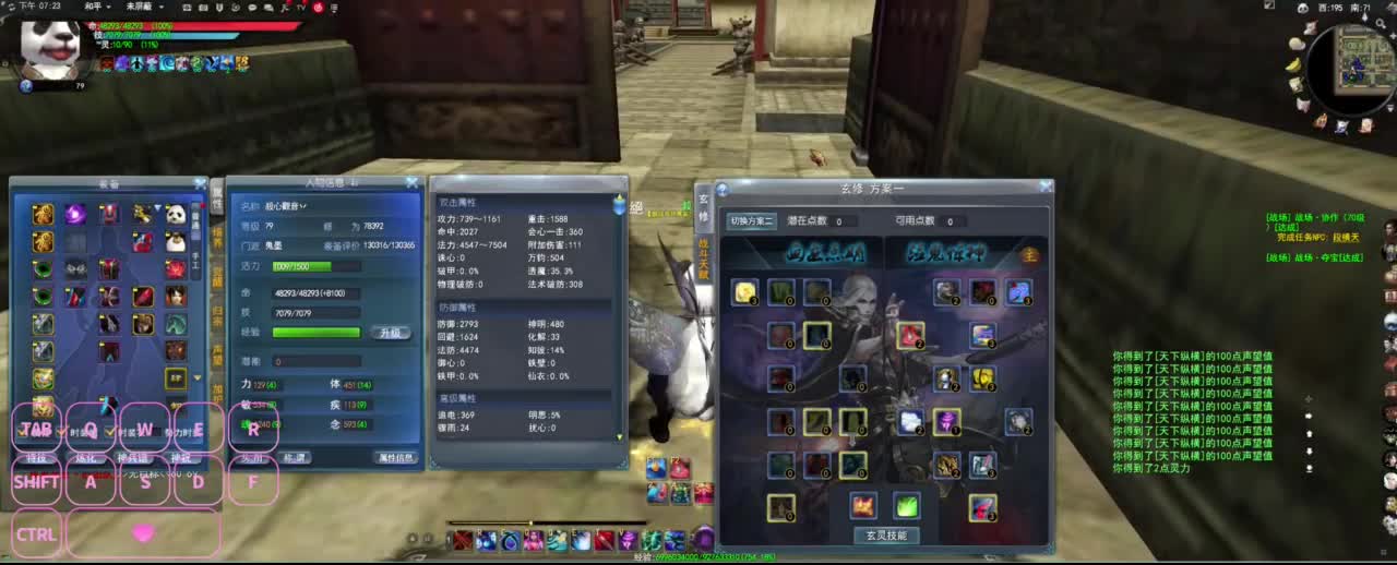 很高兴遇见你 第1段