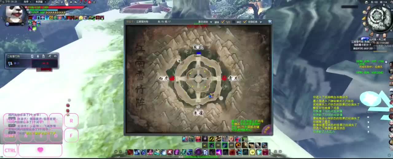 很高兴遇见你 第3段