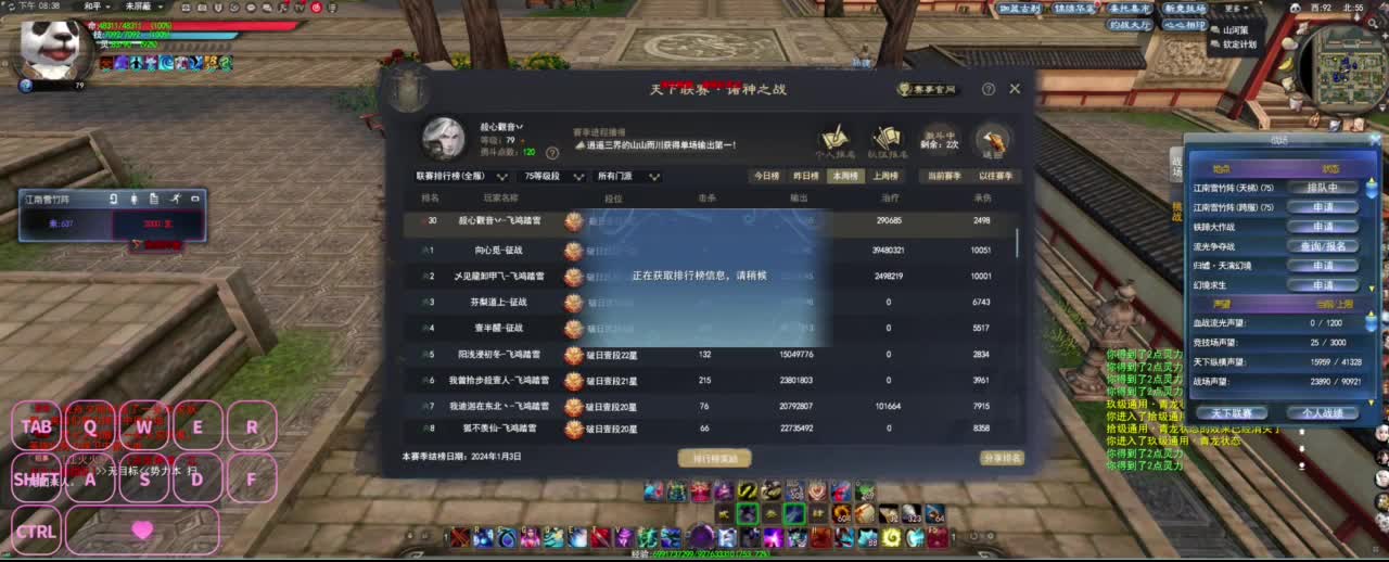 很高兴遇见你 第4段