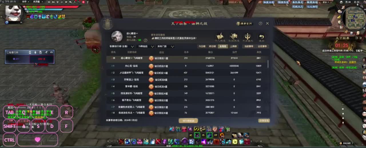 很高兴遇见你 第5段