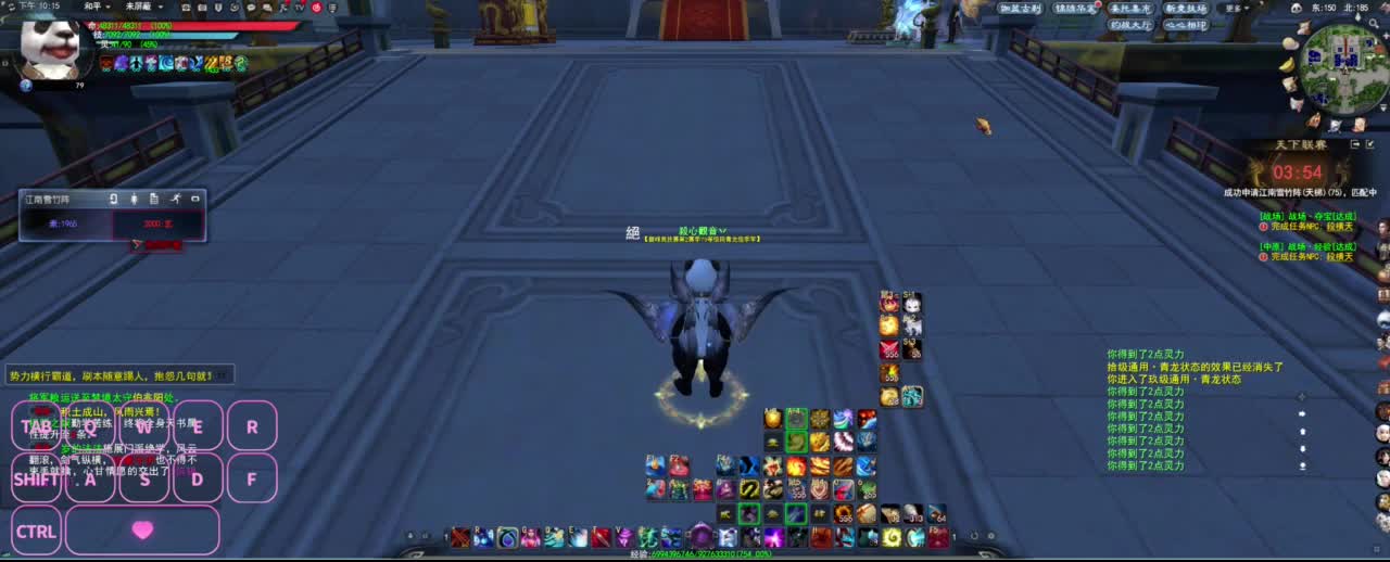 很高兴遇见你 第7段