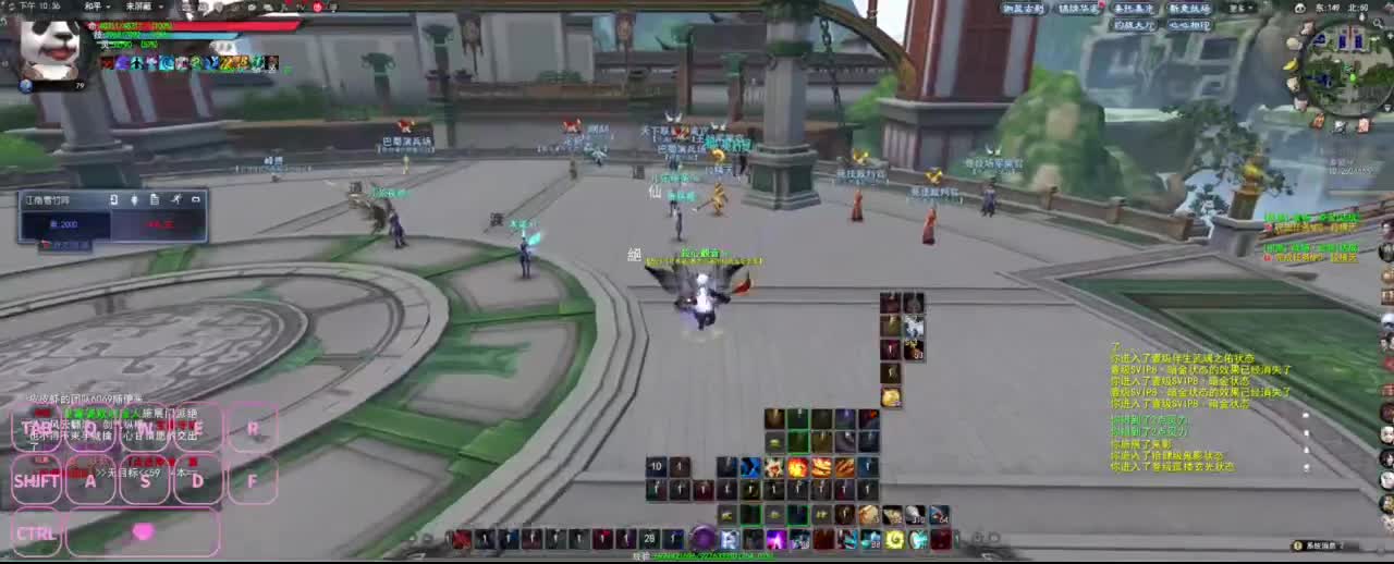 很高兴遇见你 第8段