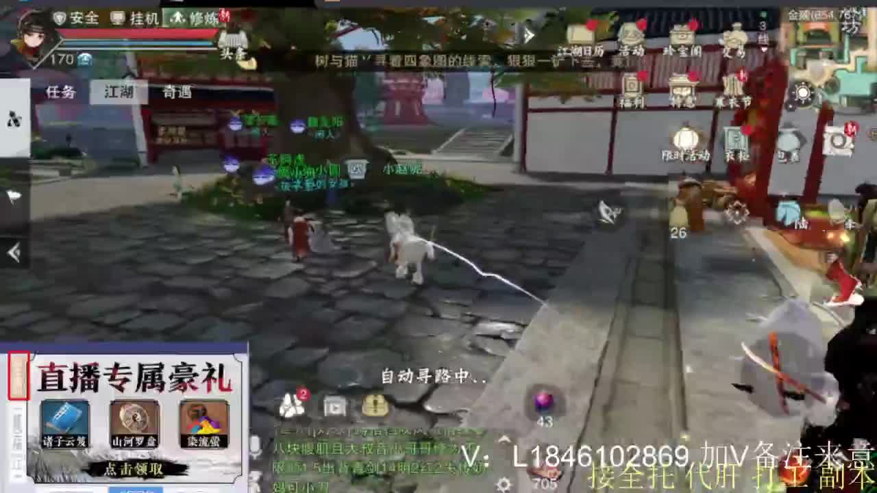 接副本托管各种 第1段