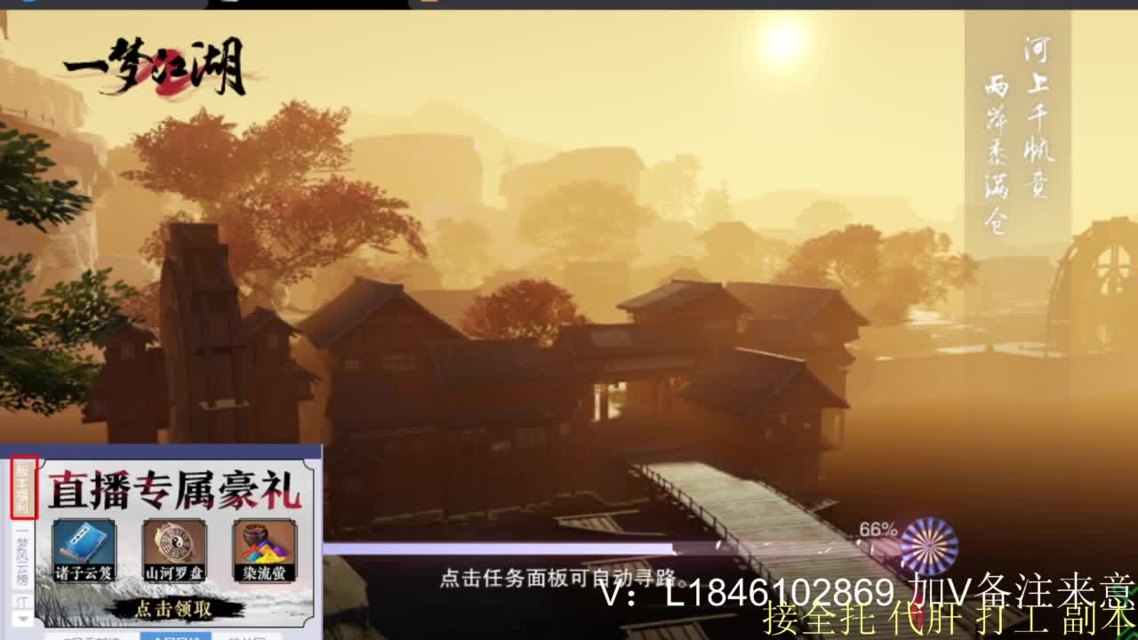 接副本托管各种 第2段