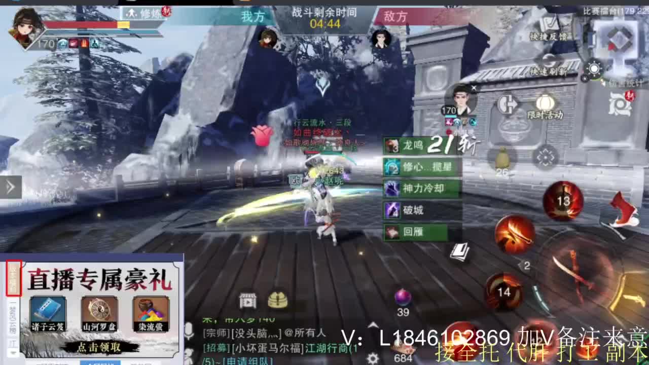 接副本托管各种 第6段