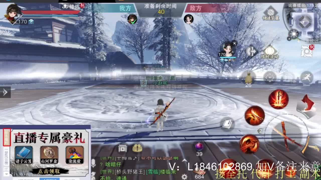 接副本托管各种 第7段