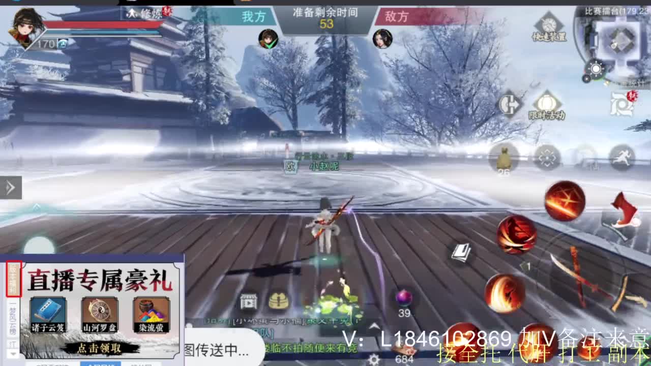接副本托管各种 第8段