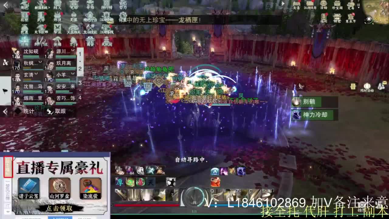 接副本托管各种 第9段