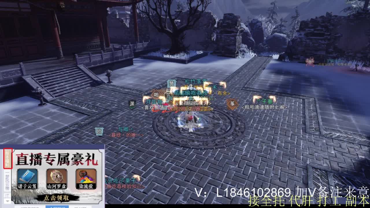接副本托管各种 第10段