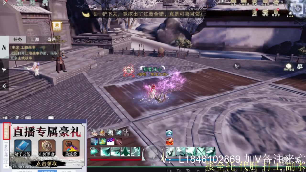 接副本托管各种 第12段