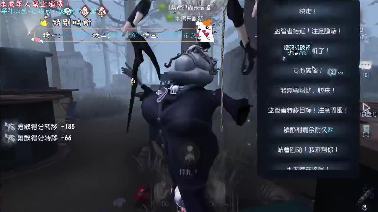 丨冬日暖阳~丨感谢陪伴~感恩有你！ 第1段